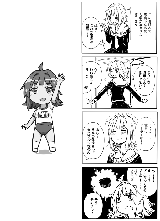 中身はこんな感じ。よろしければどうぞ。 