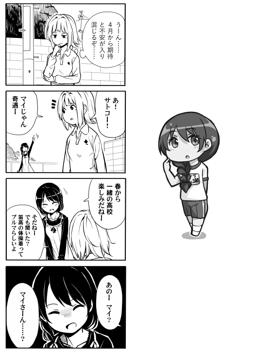 中身はこんな感じ。よろしければどうぞ。 