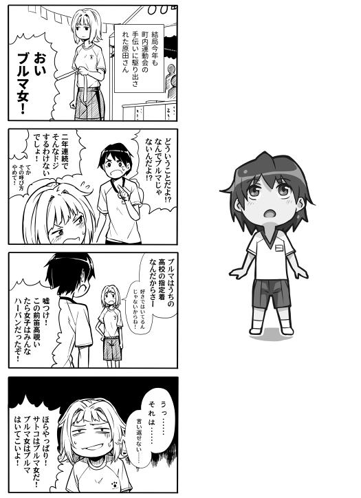 中身はこんな感じ。よろしければどうぞ。 