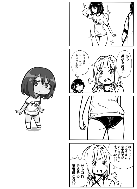 中身はこんな感じ。よろしければどうぞ。 