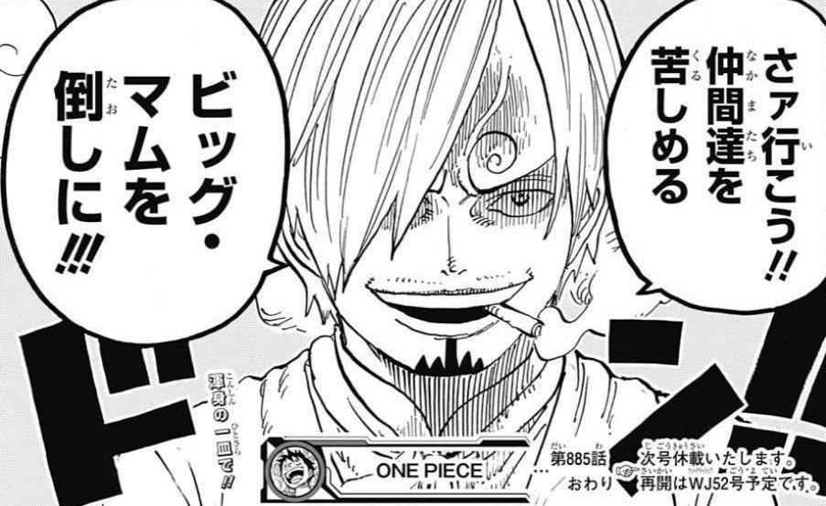 使いません Onepiecewanko Twitter