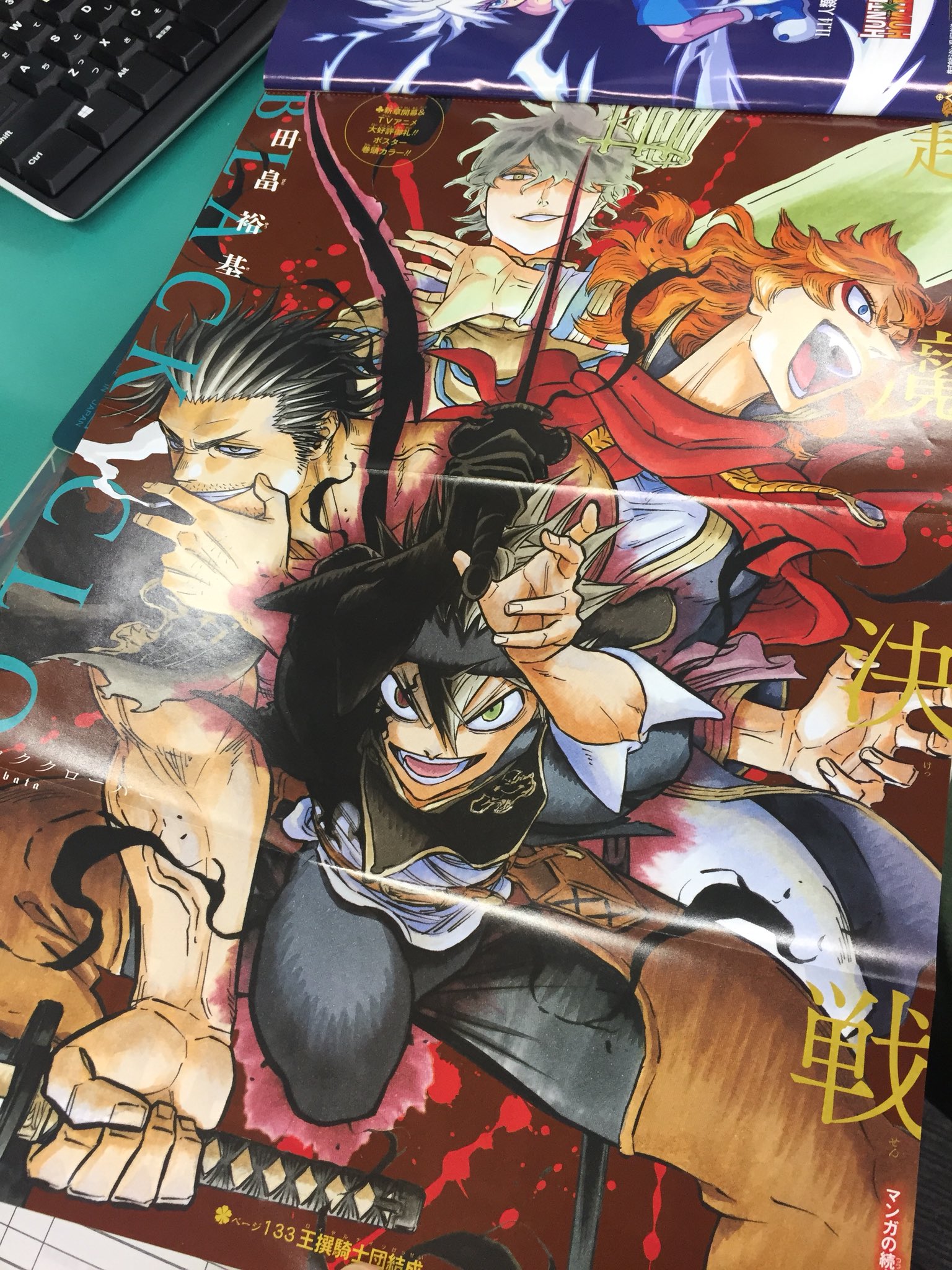 ブラッククローバー 表紙】PSA10 ブラッククローバー アスタ 少年