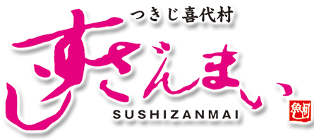 まいコラのtwitterイラスト検索結果 古い順