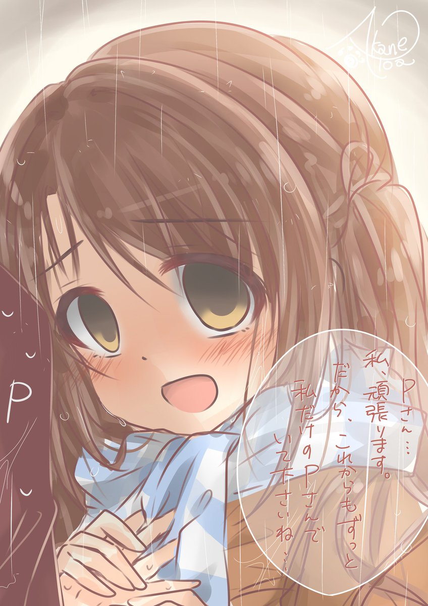 朱音とあ Skeb募集中 ヤンデレ 卯月 朱音とあ Skeb募集中 ヤンデレ 卯月