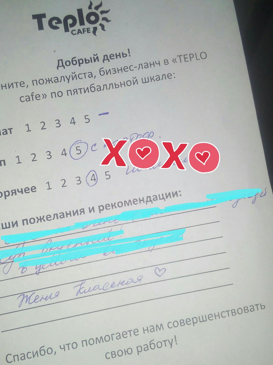 Когда друзья пришли на работу 🌞