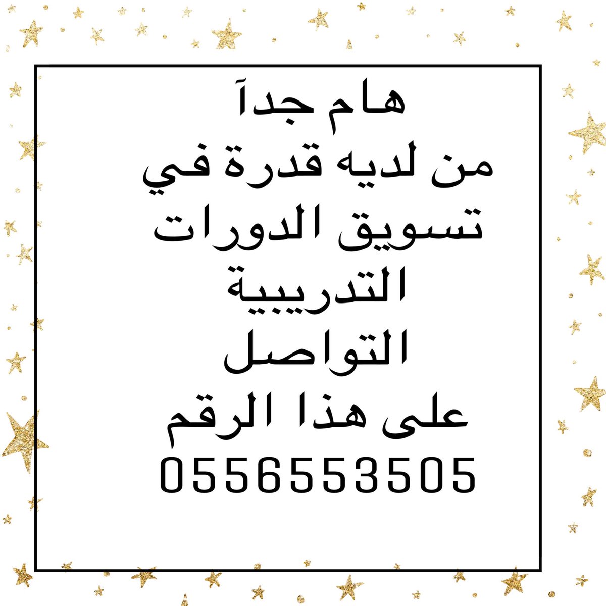 MonaTrainer's tweet photo. #كاس_العالم_حيوحشنا_٦ https://t.co/MItXwK5WWl