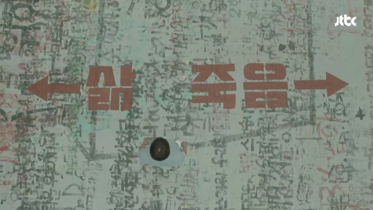 어떻게 살 것인가. 괴테가 말했다. 인생은 속도가 아니라 방향이다. 간디도 말했다. 방향이 잘못되면 속도는 아무 의미가 없다.
#더패키지 #산마루 #정용화