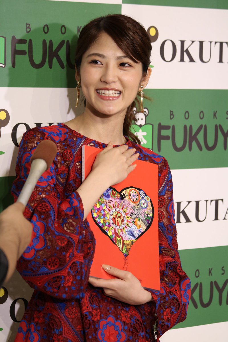 若月佑美写真集 若月佑美写真集