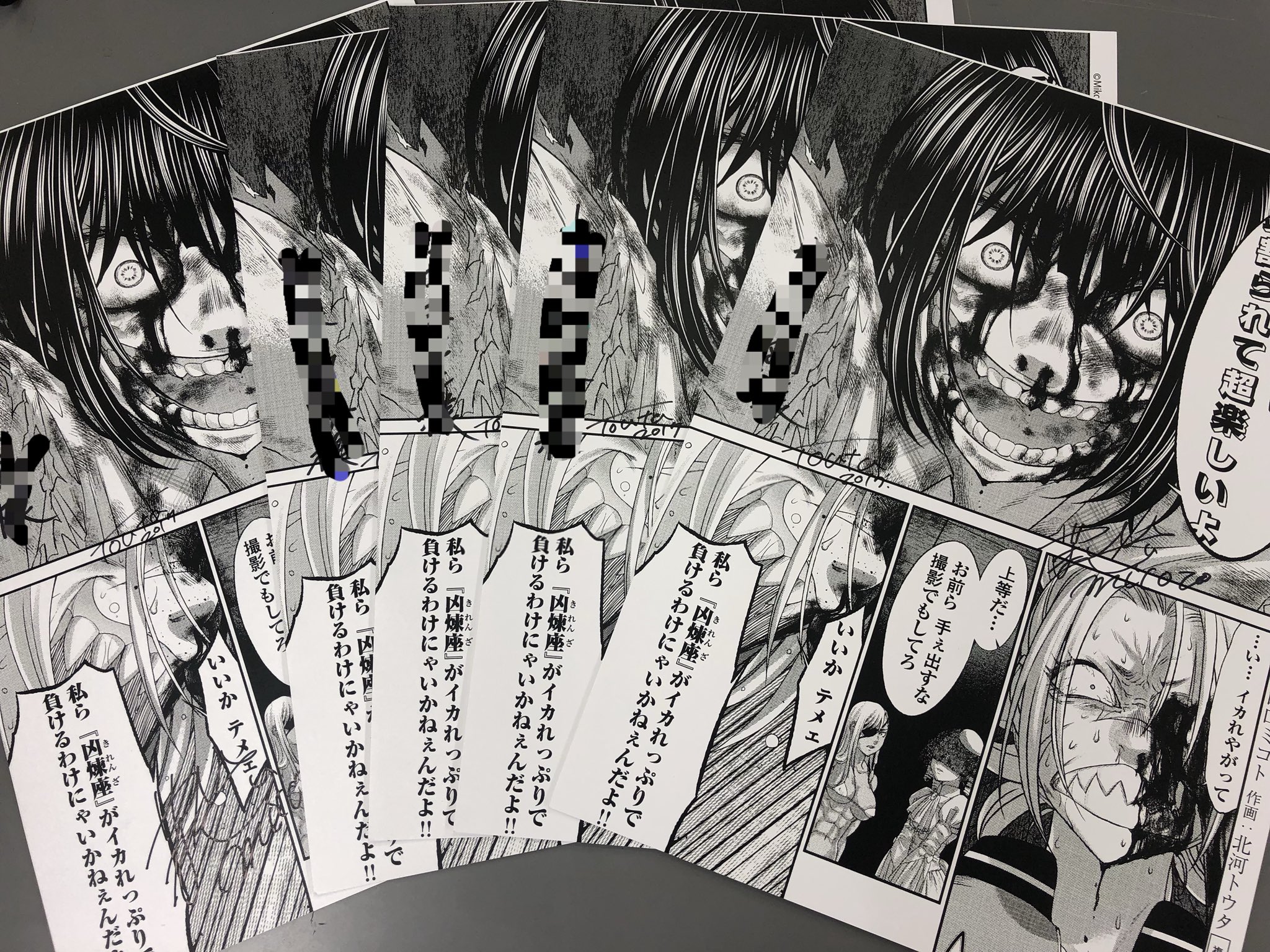 NATORI HIROKI on X: チャンピオンREDコミックス「DEAD Tube デッドチューブ」8巻(原作:山口ミコト  作画:北河トウタ)の帯プレゼント、山口先生北河先生のサイン入り複製原画の当選者が決まりました。おめでとうございます！ 8巻バカ売れ御礼！ 9巻は来年2月発売予定です  ...