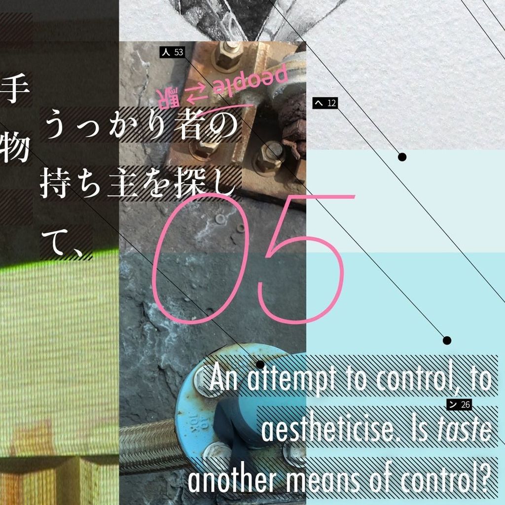 FloatingSublime's tweet photo. #floatingurbanslimesublime #countdown #5days #people #駅 #sarcasticfallibility #都市のおれ #megumiiwafuchi #マーティントーマス #yutakainagawa #ニコラモリソン https://t.co/Ur5WYo6kYc