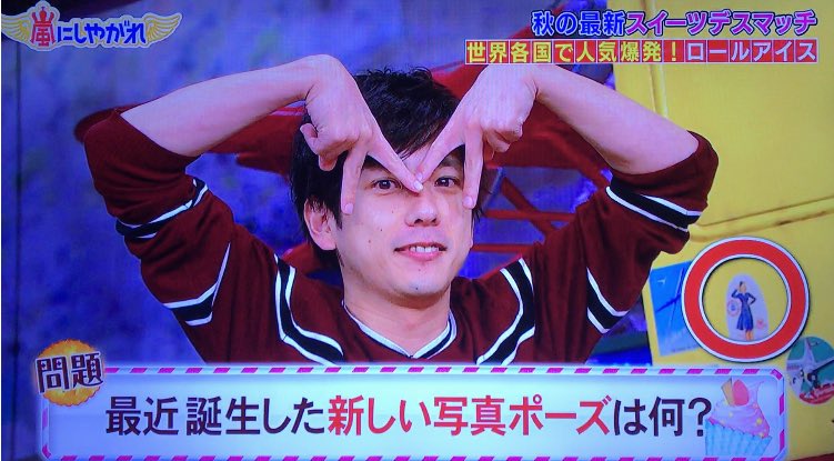 ohnosatoshi_lov's tweet photo. にの〜！
紅白、白組司会おめでとう🎊！
カウコンで見れないのは寂しいけど紅白の司会頑張ってください！応援しています！今年の紅白楽しみー！ https://t.co/XFIgPNvZFH
