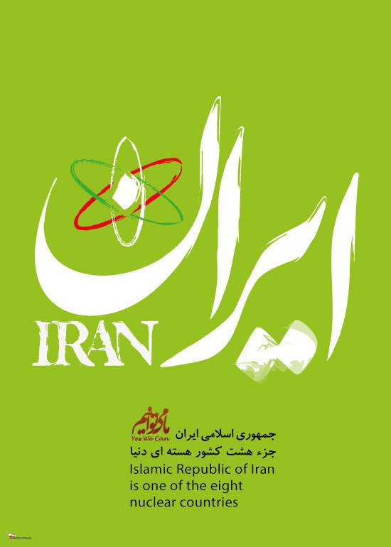 ZebraaDesign's tweet photo. پوستر های ما می توانیم

#ما_میتوانیم
#حسین_احمدی_سخا
#ایران
#زبرا
#اقتصاد_مقاومتی https://t.co/YC1aKc65Xa