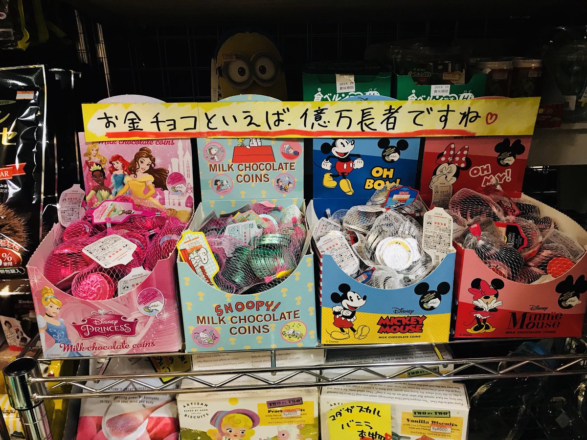ヴィレッジヴァンガード青葉台東急スクエア On Twitter コインチョコ入荷いたしました スヌーピーは大きいコインは12枚入っています ディズニーのものは 大きいコインと小さいコイン合わせて15枚のチョコレートが入っています チョコレート コインチョコ