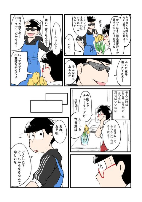 花漫のtwitterイラスト検索結果 古い順 花漫のtwitterイラスト検索結果 古い順
