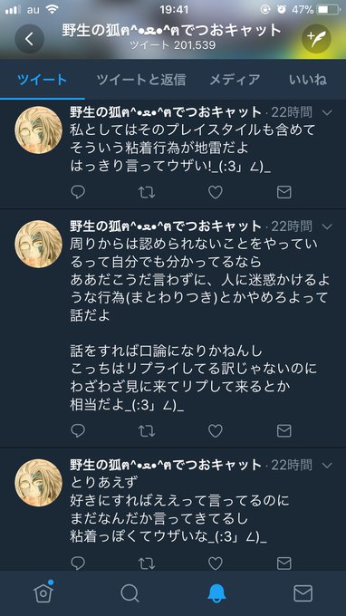 空リプのtwitterイラスト検索結果 古い順 空リプのtwitterイラスト検索結果 古い順
