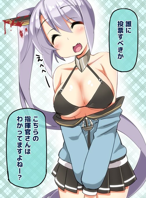 ポネキのtwitterイラスト検索結果 ポネキのtwitterイラスト検索結果