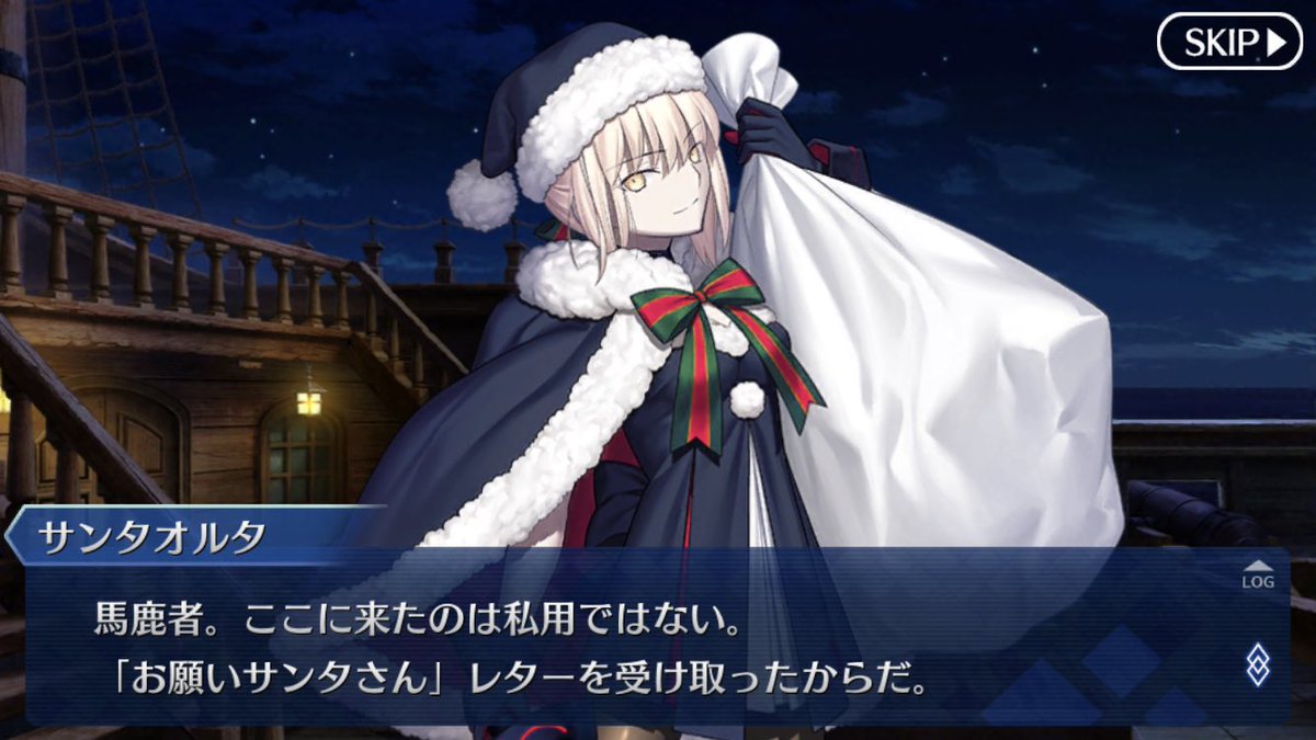 fgoクリスマス復刻 Togetter fgoクリスマス復刻 Togetter