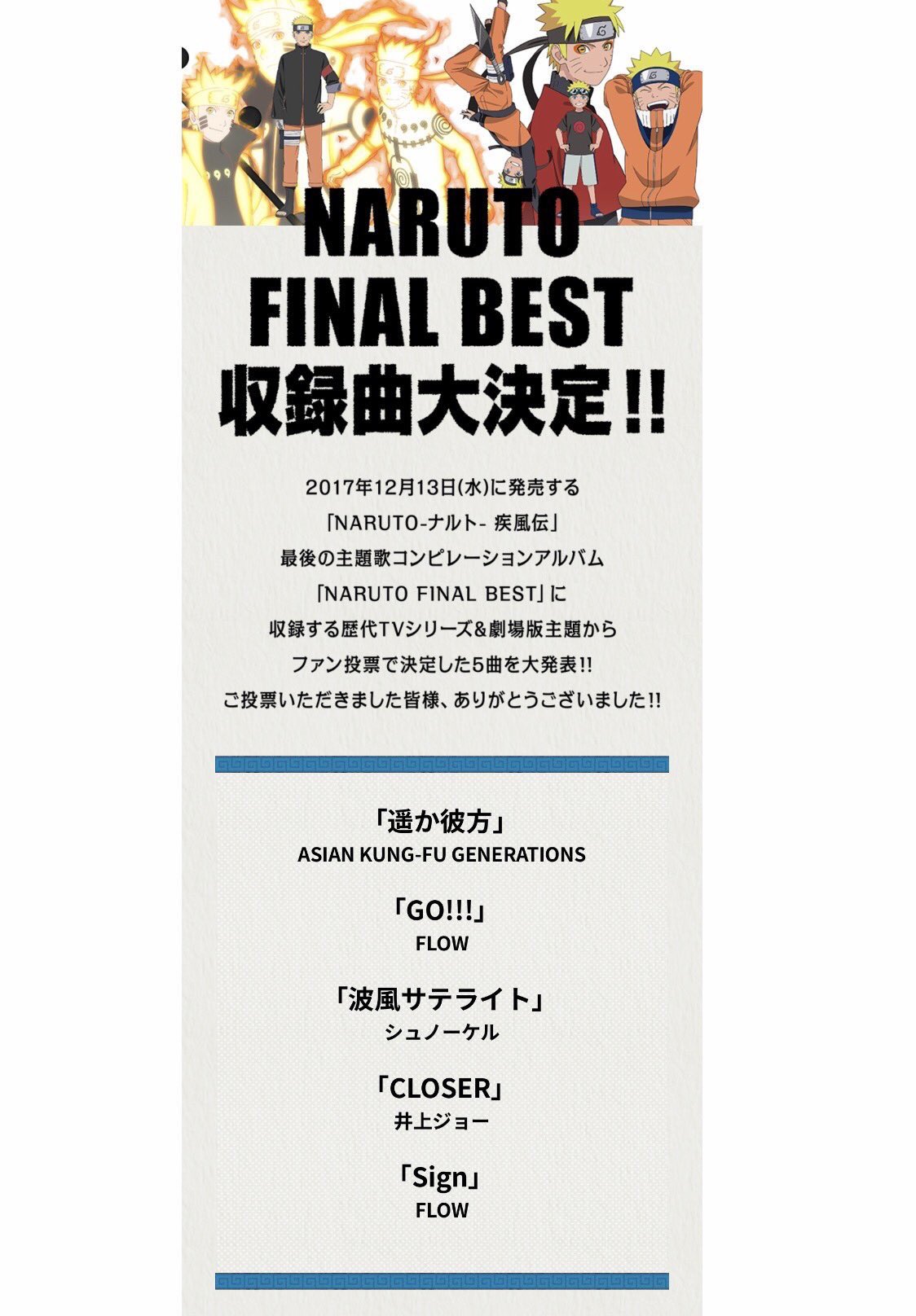 さ Hr Nrt Twitter