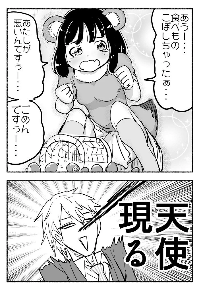 アングラの深淵を見た！秋葉原の地下組織が運営する「フェチ交換会」ｗｗｗ