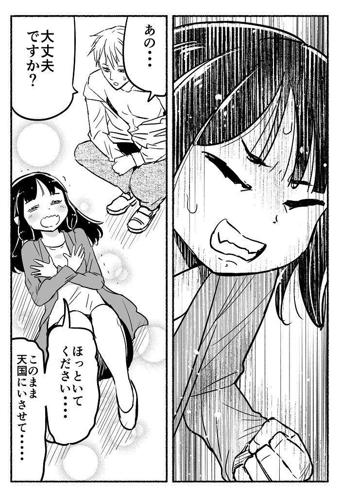 アングラの深淵を見た！秋葉原の地下組織が運営する「フェチ交換会」ｗｗｗ