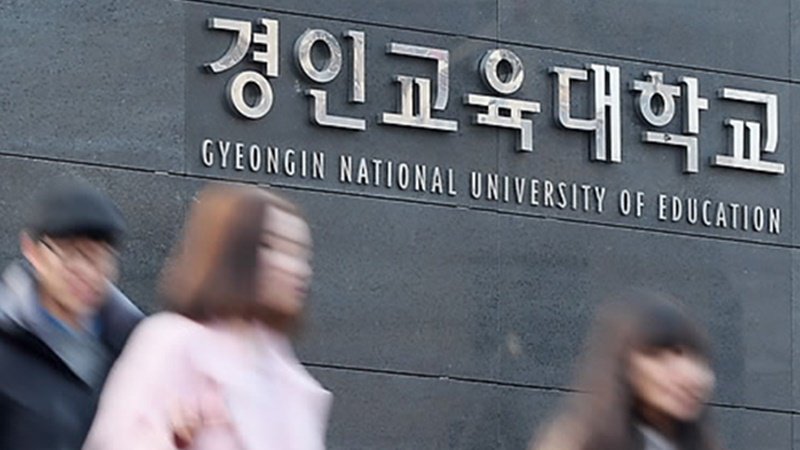 KBSnews's tweet image. #경인교육대학교 가 #수시모집 #학생부전형 에서 자기소개서를 #0점 처리해야 할 학생을 서류심사에서 #합격 시킨 사실 등이 교육부 감사에서 #적발 됐다. bit.ly/2zTQadq