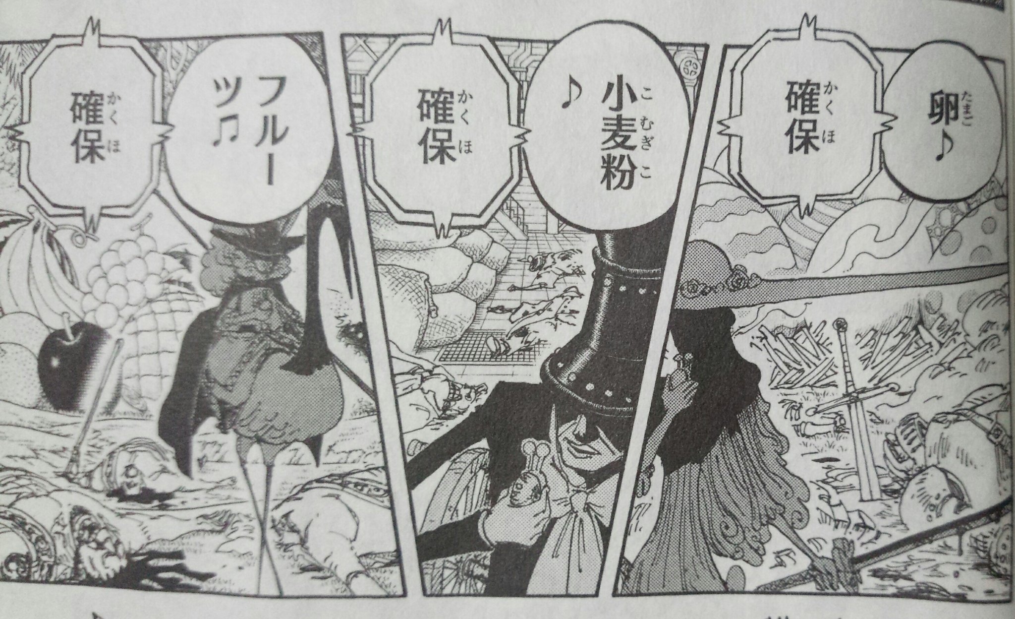 ハンセイ バラム大公軍 アマンドさんは 鶴騎士ランドルフやディーゼルさん等 ホーミーズに混じってケーキの素材集めに駆り出されてたので 結構長い間ビッグマムの子供ではなく幹部戦闘員の一人だと思ってたんですよねー Wj50 ワンピース T