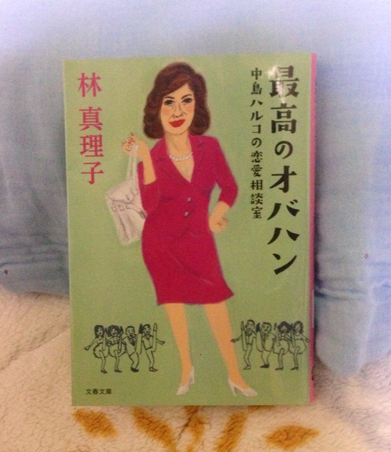 21春ドラマ 最高のオバハン中島ハルコのキャストは誰 評判まとめ あそびばでしゃべろう