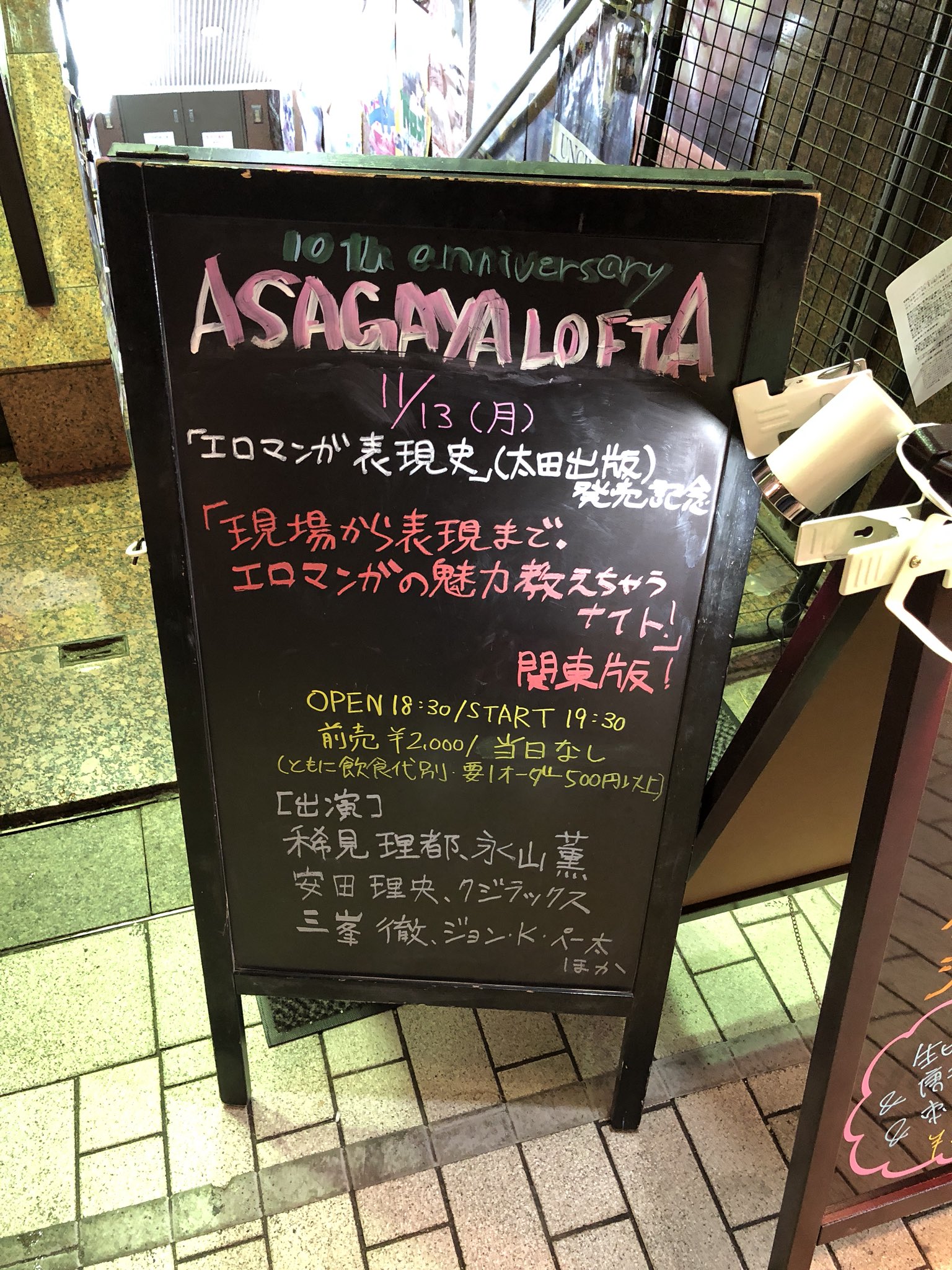 クジラックス　エロマンガ 