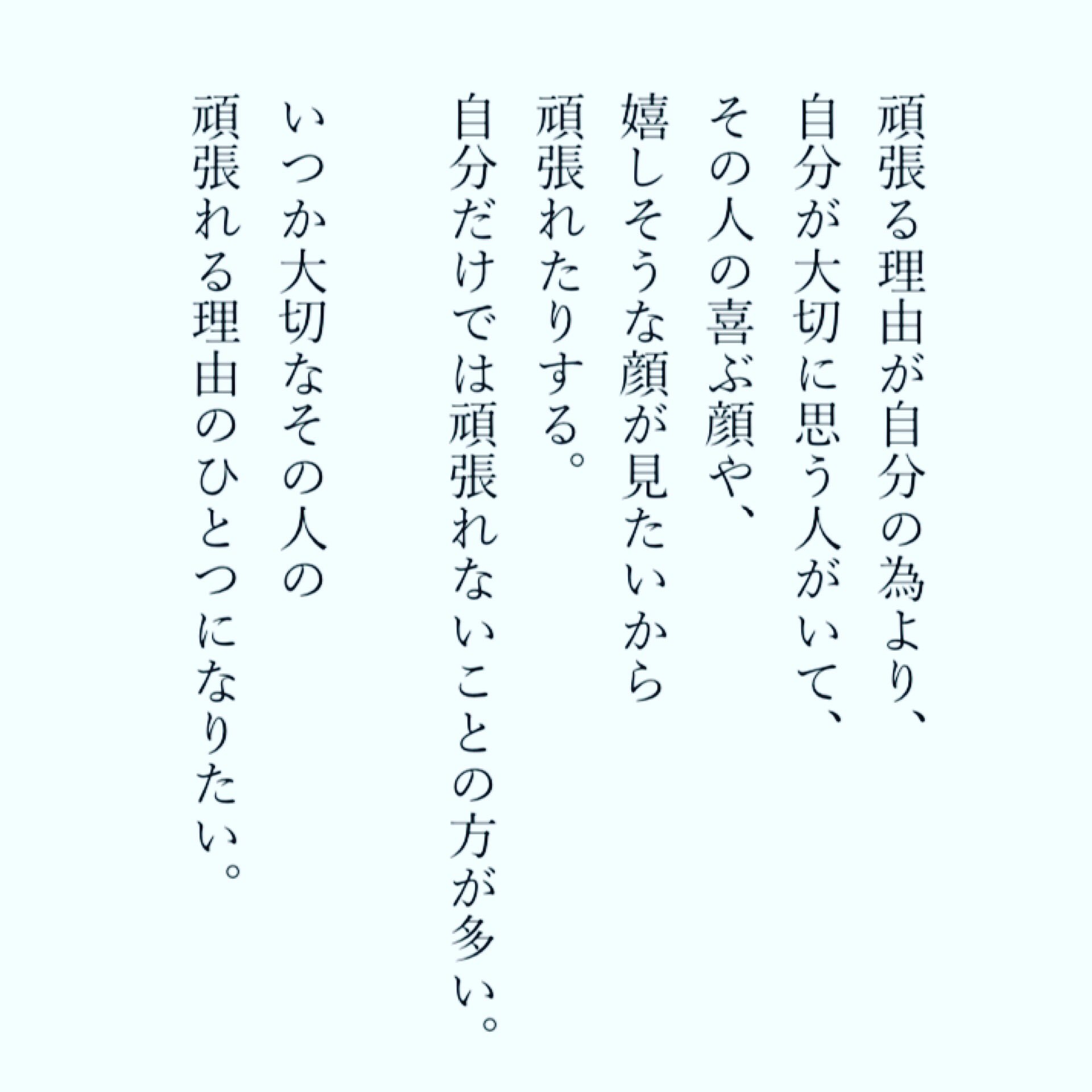 カフカ 頑張れる理由 T Co Zdfz7mosej Twitter