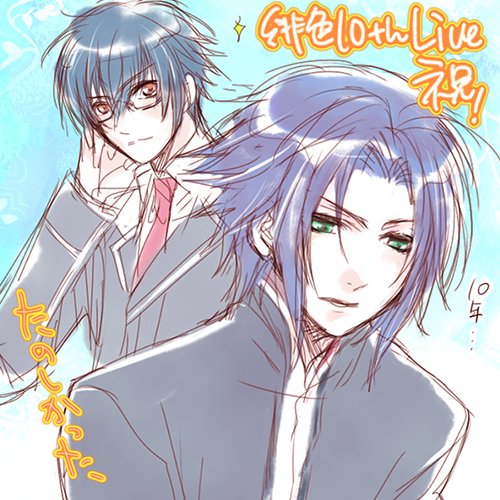 緋色の欠片のtwitterイラスト検索結果 緋色の欠片のtwitterイラスト検索結果
