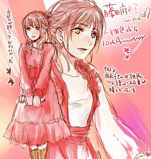 緋色の欠片のtwitterイラスト検索結果 緋色の欠片のtwitterイラスト検索結果
