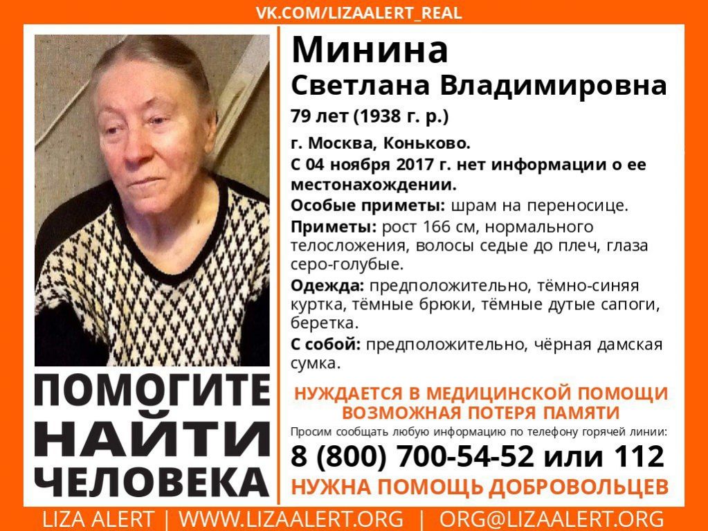 Щелкните для просмотра в полном размере Теплый Стан. Картинки, фото, фотки, изображения, фотографии
