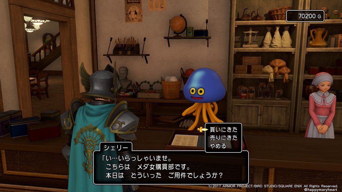 マリィ Sur Twitter メダル女学園の学級新聞を解読 右上の四コマ漫画の作者は ホイミスライムでした Dq11 ドラクエ11 Dq11解読 マリィ Sur Twitter メダル女学園の学級新聞を解読 右上の四コマ漫画の作者は ホイミスライムでした Dq11 ドラクエ11 Dq11解読