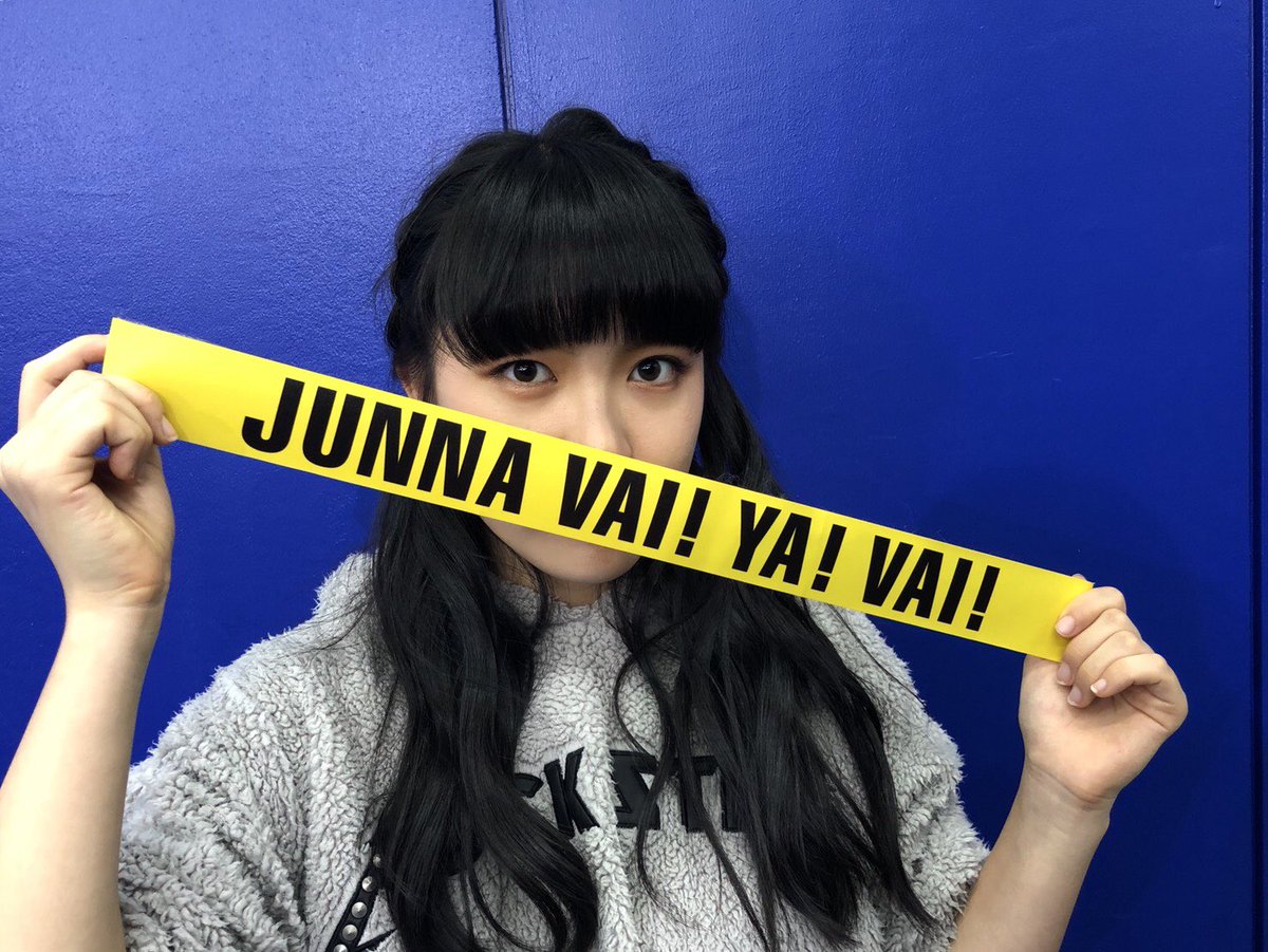 Junna Tourグッズを購入した方には Vai Ya Vai テープがプレゼントされます こんな風に遊んでみてね