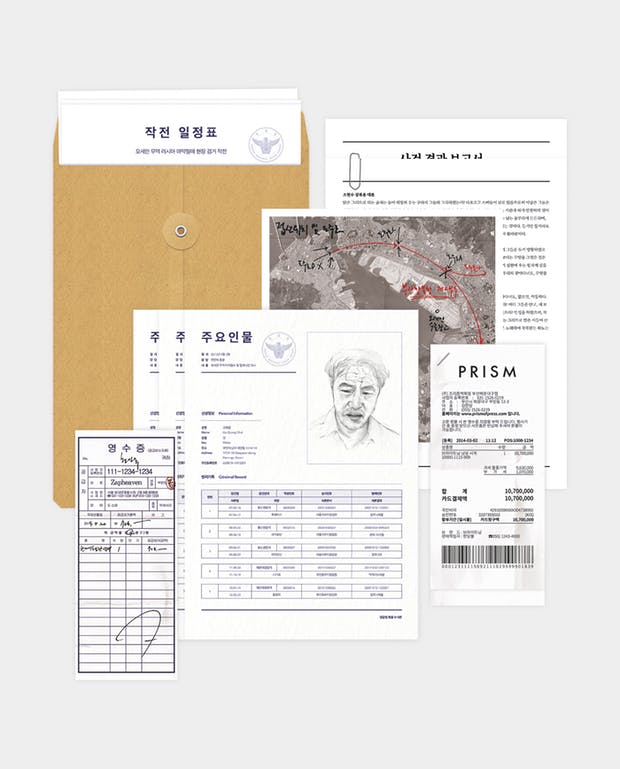 한 작품에서 뻗어나가는 다양한 프리즘을 담습니다. 한 편의 영화만을 담는 잡지 <프리즘오브> 가 숫자로만 평가되지 않는 감각적인 영화 '불한당' 의 세계를 탐구합니다. 

특별호 <불한당 나쁜 놈들의 세상> ▶︎ bit.ly/2AFXoPw