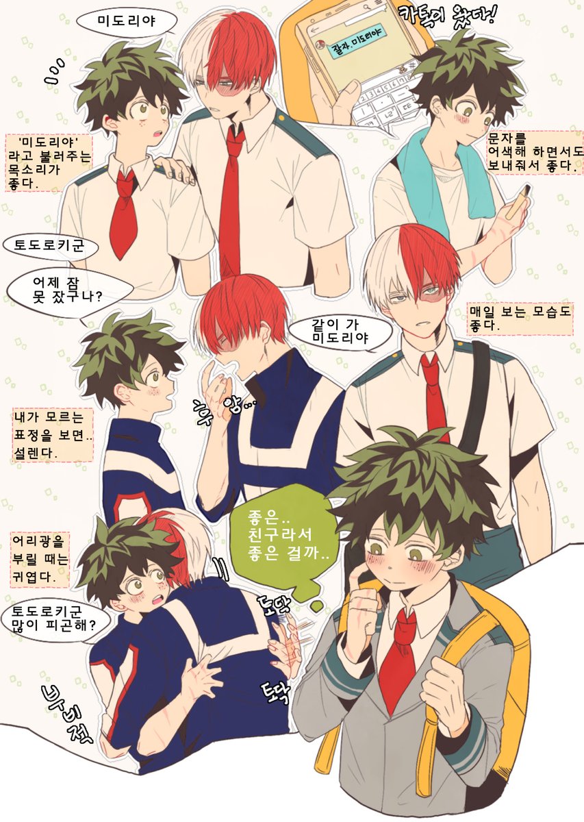 #예상치못하게_반응이좋았던_연성
하루에 한장 연성하자는 생각으로 그렸던 그림 