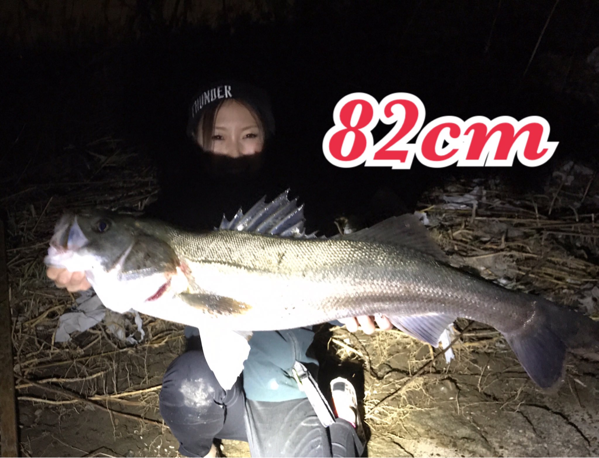 冨士木 耶奈 Kana Fujiki 午前中 利根川で ランカーシーバス釣って 午後からサーフ 堤防で 餌釣りして 夕方から利根川戻ってきて シーバス狙ったらまたまた ランカーキターー 釣女耶奈 釣りバカ 利根川 本日2本目 ランカー シーバス