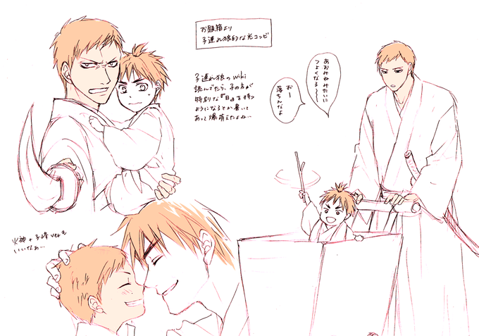 青峰のtwitterイラスト検索結果