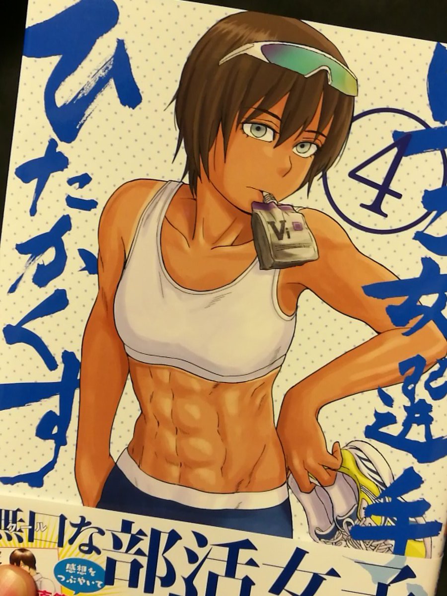 ベスト 水口尚樹 早乙女選手ひたかくす 第01 03巻 トップ新しい画像