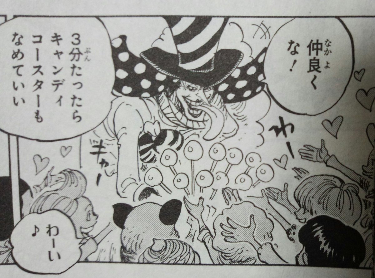 週刊少年ジャンプ感想まとめ 17年50号 Wj50 文 乃ちゃんによる青 春 ラブコメの波動 砲part3 守護神のヒーロー レメク生きとったんかワレ 祝 ゆらぎ荘の幽奈さんアニメ化決定 5ページ目 Togetter 週刊少年ジャンプ感想まとめ 17年50号 Wj50 文 乃ちゃんによる青 春 ラブコメの波動 砲part3 守護神のヒーロー レメク生きとったんかワレ 祝 ゆらぎ荘の幽奈さんアニメ化決定 5ページ目 Togetter