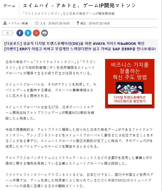 masappe369's tweet photo. 韓国語翻訳できる？Aimhigh Global？オルトはこんなこと書いてないよね。。
https://t.co/mRqiNoZEIY
#オルトプラス
#kingnet
#AIMHIGHGLOBAL 
#ブロックチェーン https://t.co/zbpGENhlBY