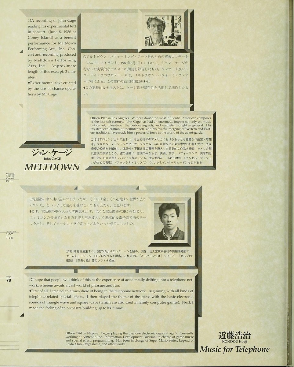 monoskop's tweet photo. Tokyo's 1991 museum show only accessible by telephone, fax and modem, with works by Laurie Anderson, J.G. Ballard, John Cage, Merce Cunningham, Félix Guattari, Derek Jarman, Ryuichi Sakamoto, &amp;c https://t.co/d6bn6PznSg https://t.co/zJrta4igt7