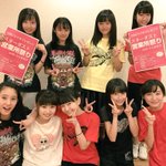 スターダスト大阪営業所 女子部 Stardust Osaka のツイプロ スターダスト大阪営業所 女子部 Stardust Osaka のツイプロ