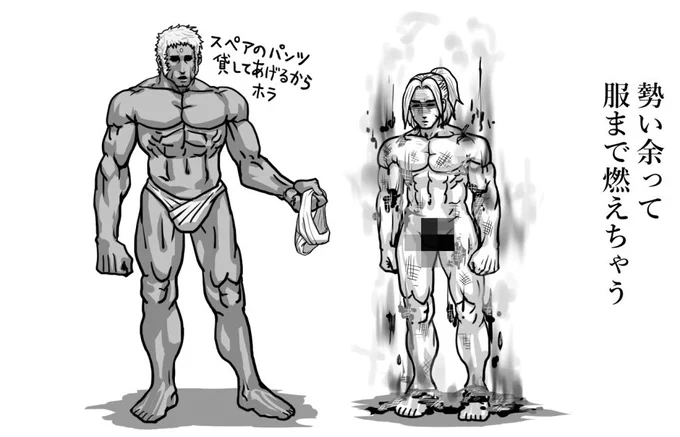 ⑮ケン #雑にVトリガー2を予想する
#ケン #スト5 #SF5 #SFV #格ゲーキャラ描こうぜ 
