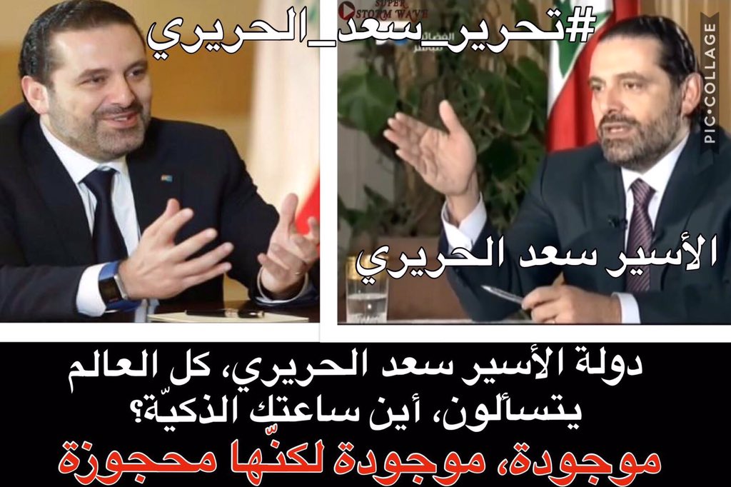 Saudi Arabia tweet media