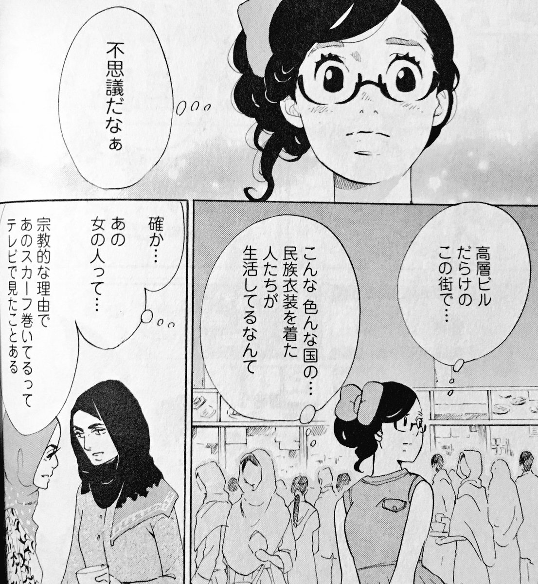 須藤玲司 個人的な話ですが 海月姫 連載 開始時にはパスポートすら持ってなかったぼくも 終了までに世界34ヶ国を踏みました そのおかげで 主に泣いてます 海月姫 のイタリアとシンガポールは ぼく程度の素人知識で描いてると見破れるように