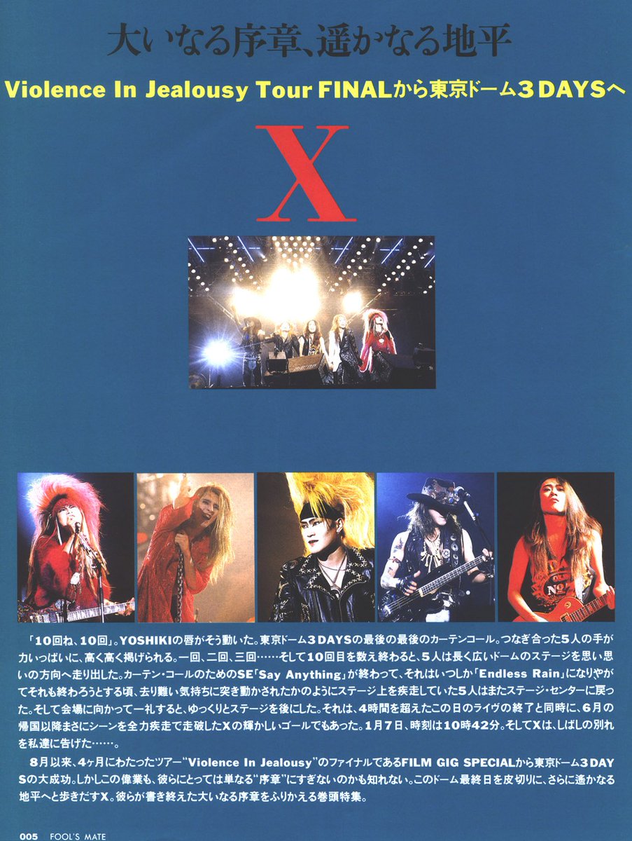 X Japan Italia Violence In Jealousy Tour 3 Days 1991 Xjapanhistory Wearex Julio