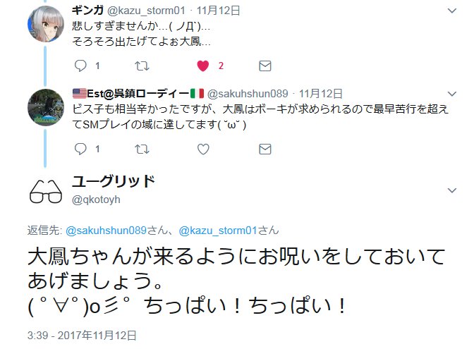 ジョルジュ長岡