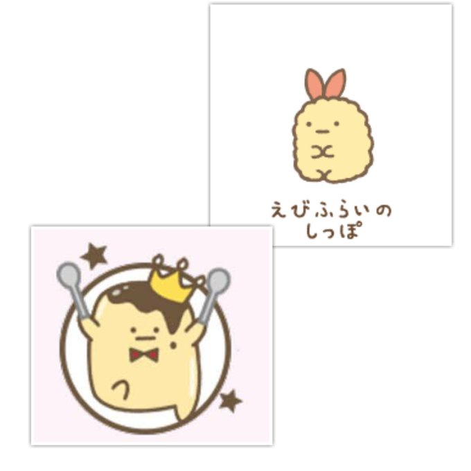 王様プリンのtwitterイラスト検索結果 古い順 王様プリンのtwitterイラスト検索結果 古い順