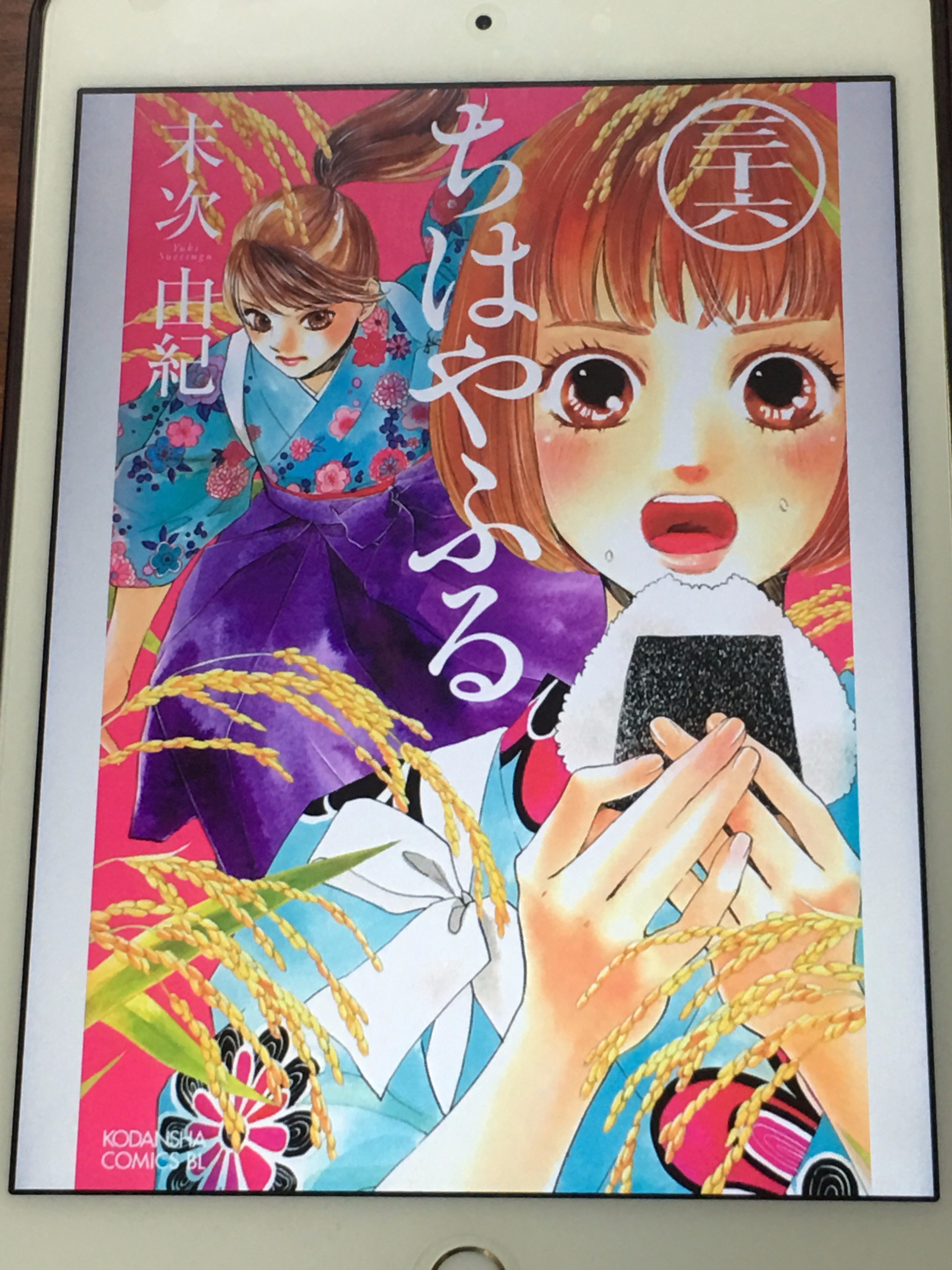たくじ｜アニメ×漫画お得情報 on X: 